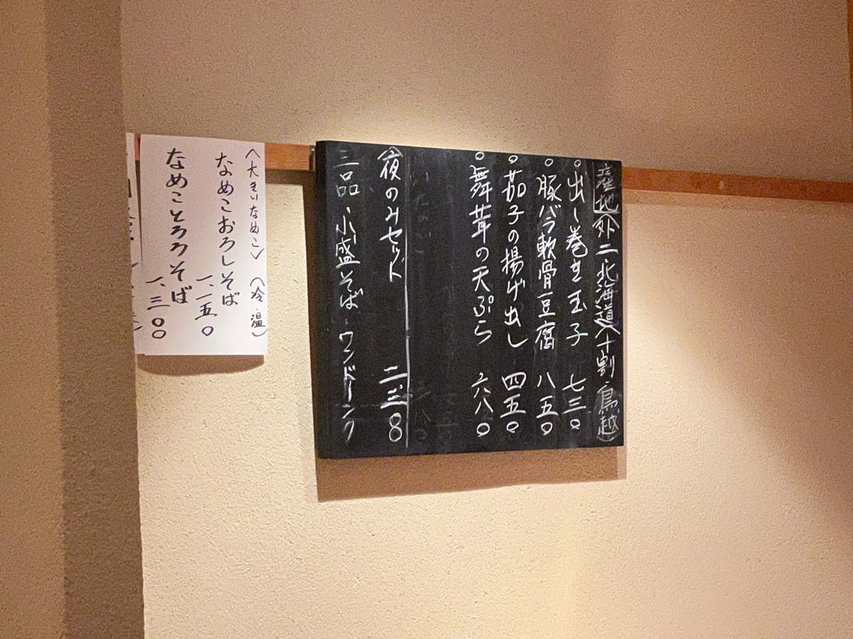 f:id:dreammiminabe53:20211009081133j:plain