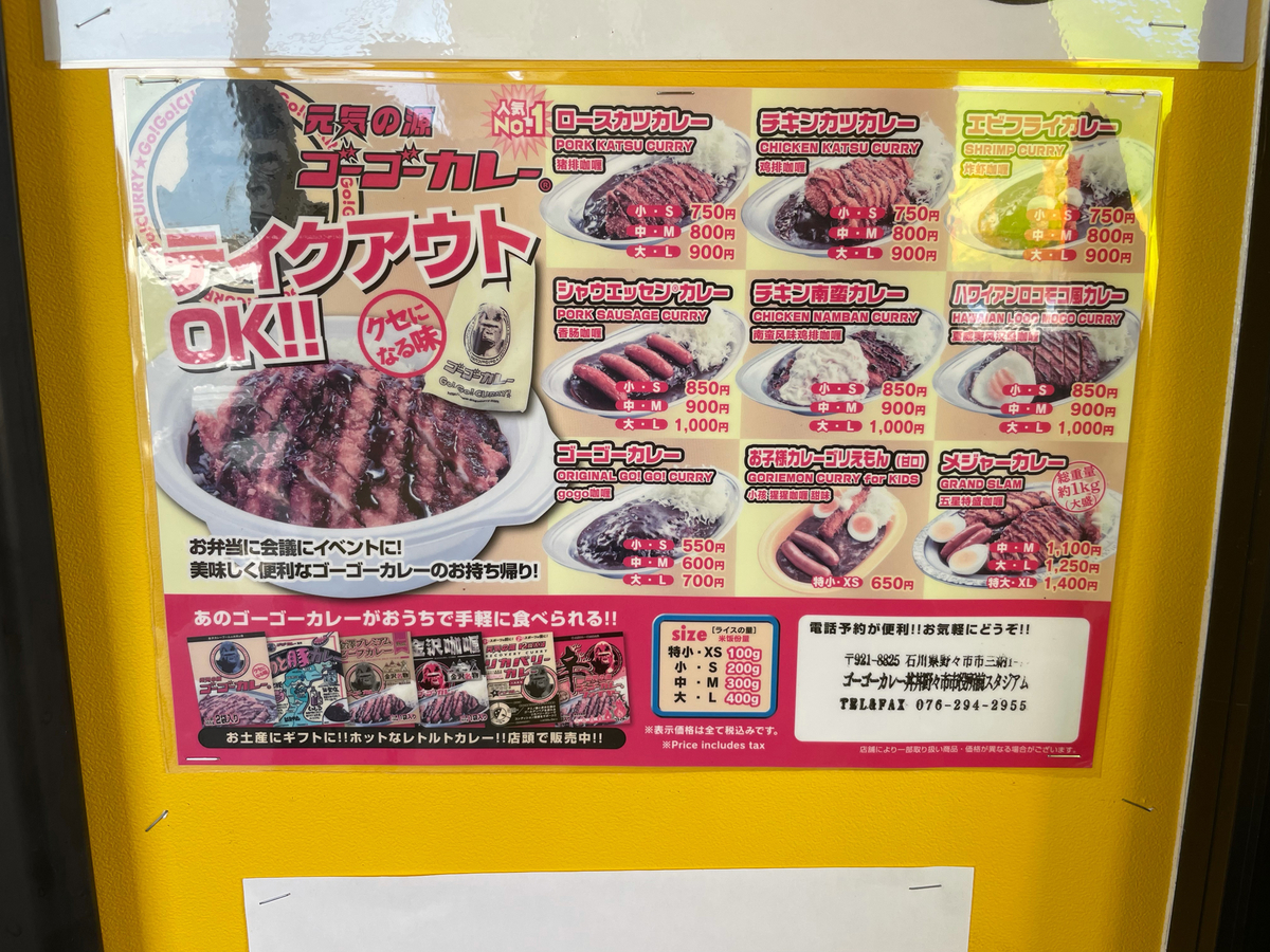 f:id:dreammiminabe53:20211011072822j:plain