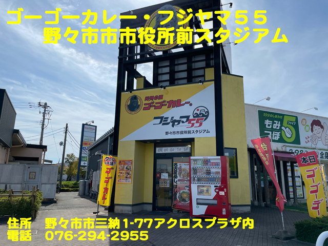 f:id:dreammiminabe53:20211011072826j:plain