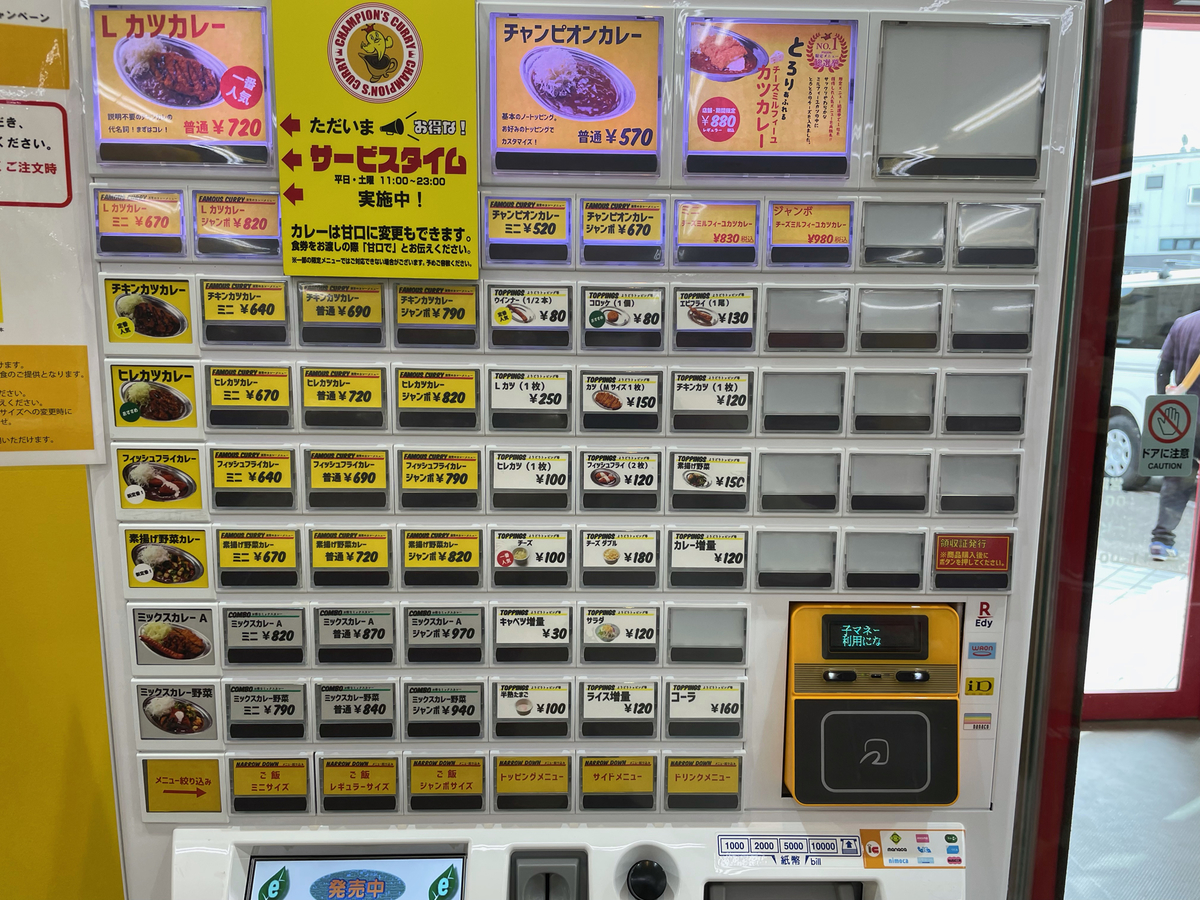 f:id:dreammiminabe53:20211027131144j:plain