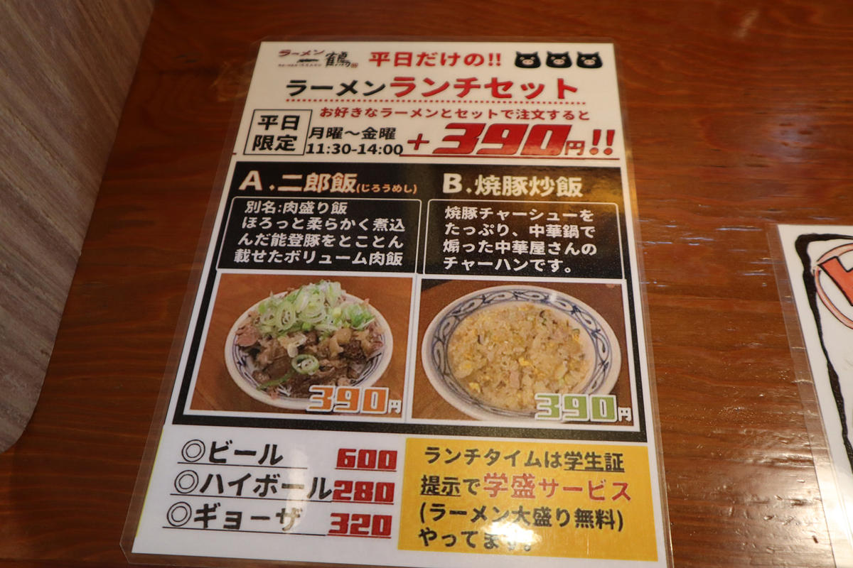 f:id:dreammiminabe53:20211109181700j:plain