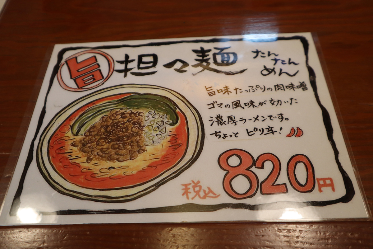 f:id:dreammiminabe53:20211109181711j:plain