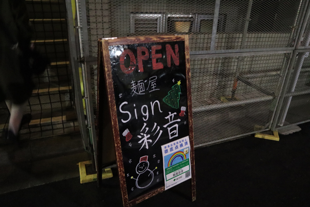 f:id:dreammiminabe53:20211213081020j:plain