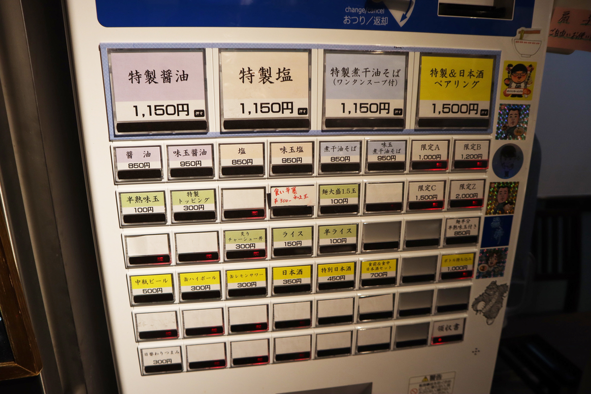 f:id:dreammiminabe53:20211213081029j:plain