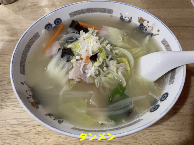 f:id:dreammiminabe53:20211216131938j:plain