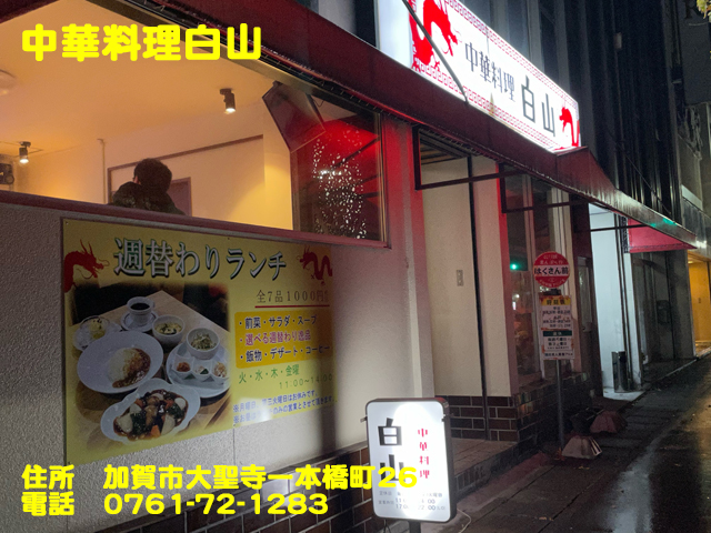 f:id:dreammiminabe53:20211216131940j:plain