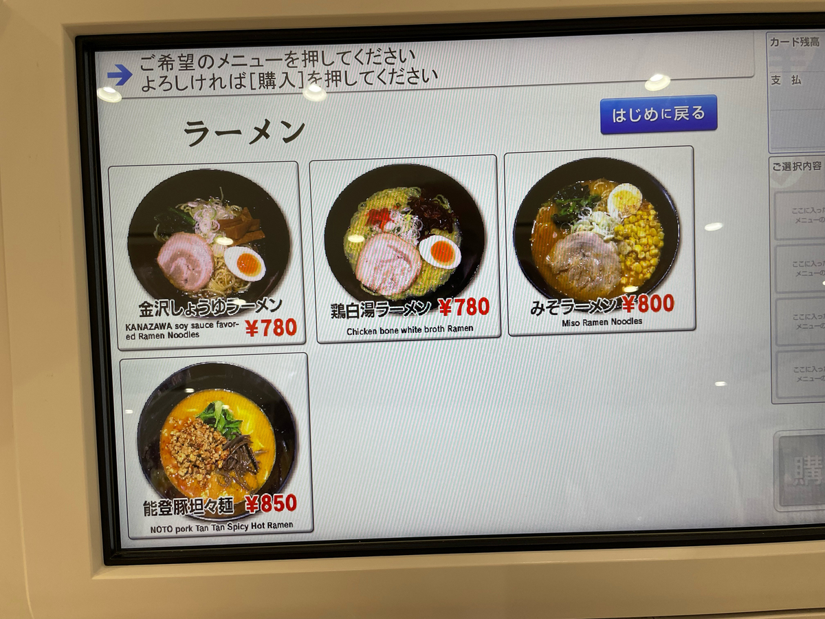 f:id:dreammiminabe53:20211220185350j:plain