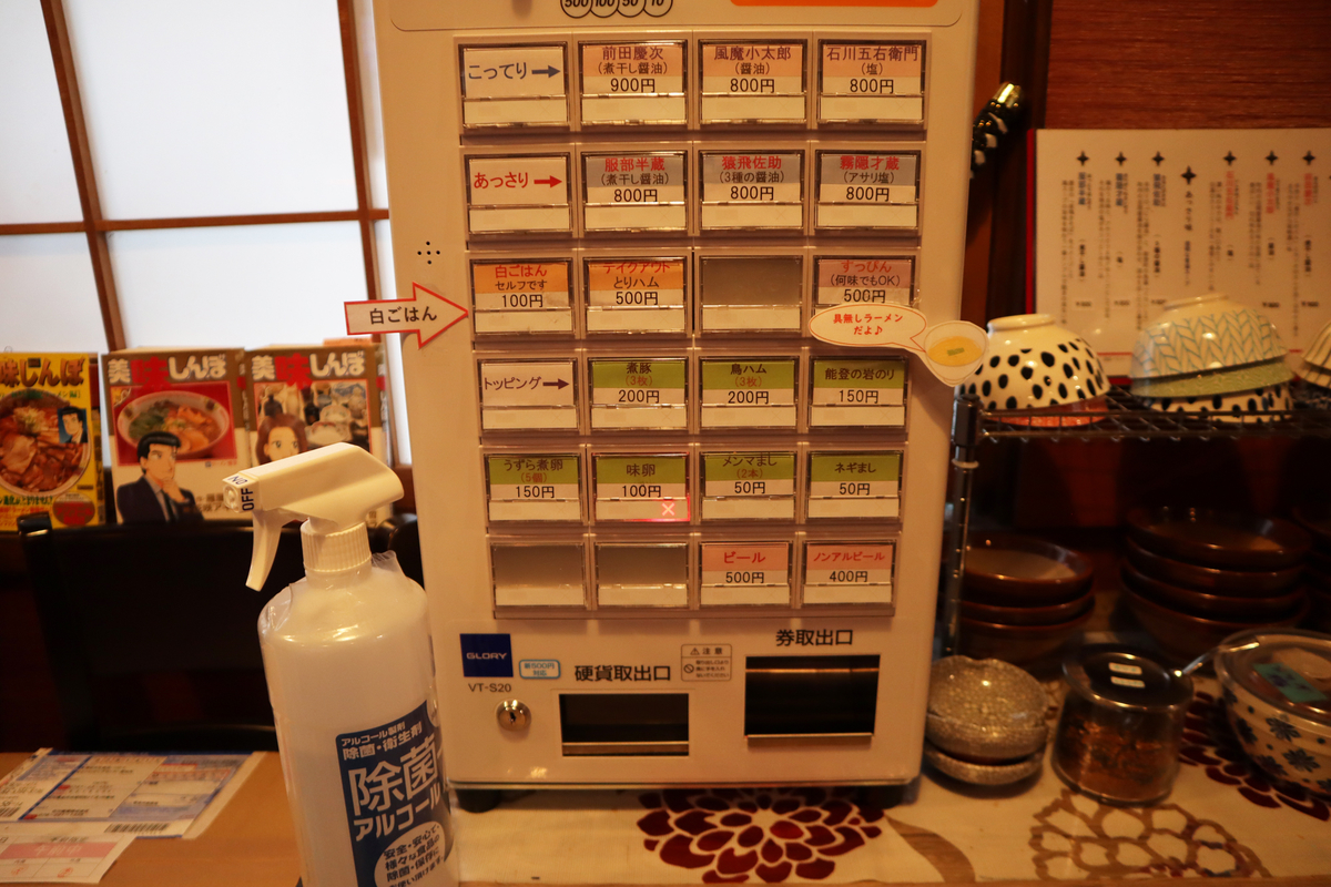 f:id:dreammiminabe53:20211224130422j:plain