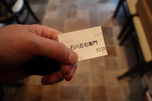 f:id:dreammiminabe53:20211224130426j:plain