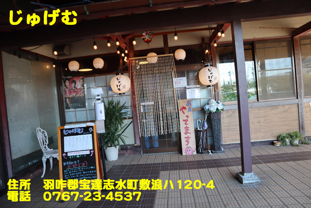 f:id:dreammiminabe53:20211224130434j:plain