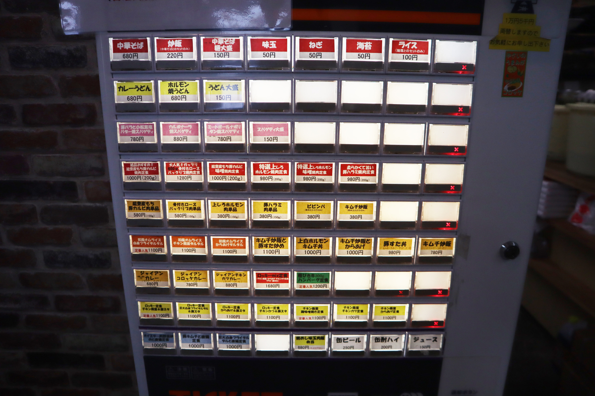 f:id:dreammiminabe53:20211227081741j:plain