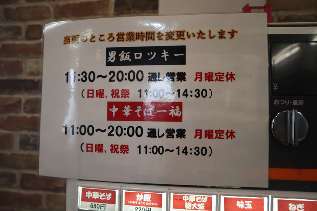 f:id:dreammiminabe53:20211227081757j:plain