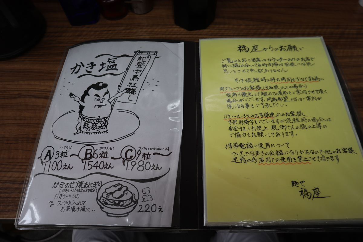 f:id:dreammiminabe53:20211229161832j:plain