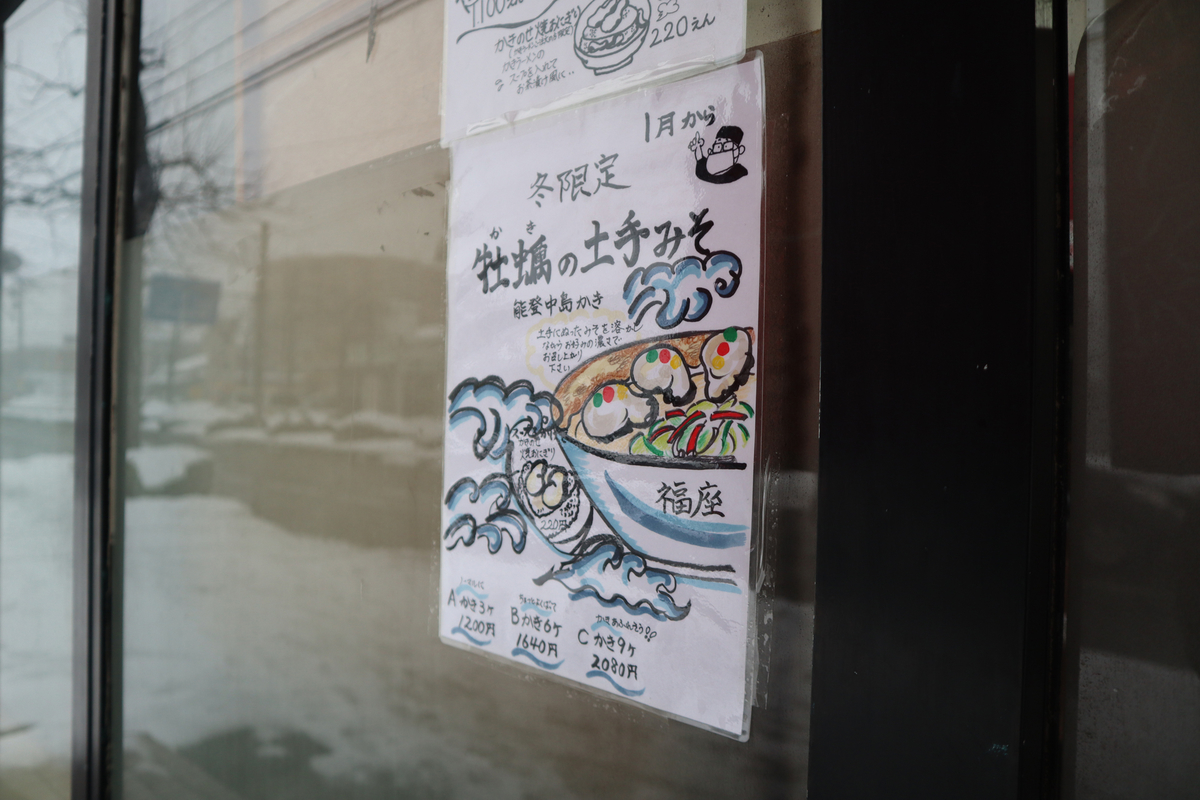 f:id:dreammiminabe53:20211229161836j:plain