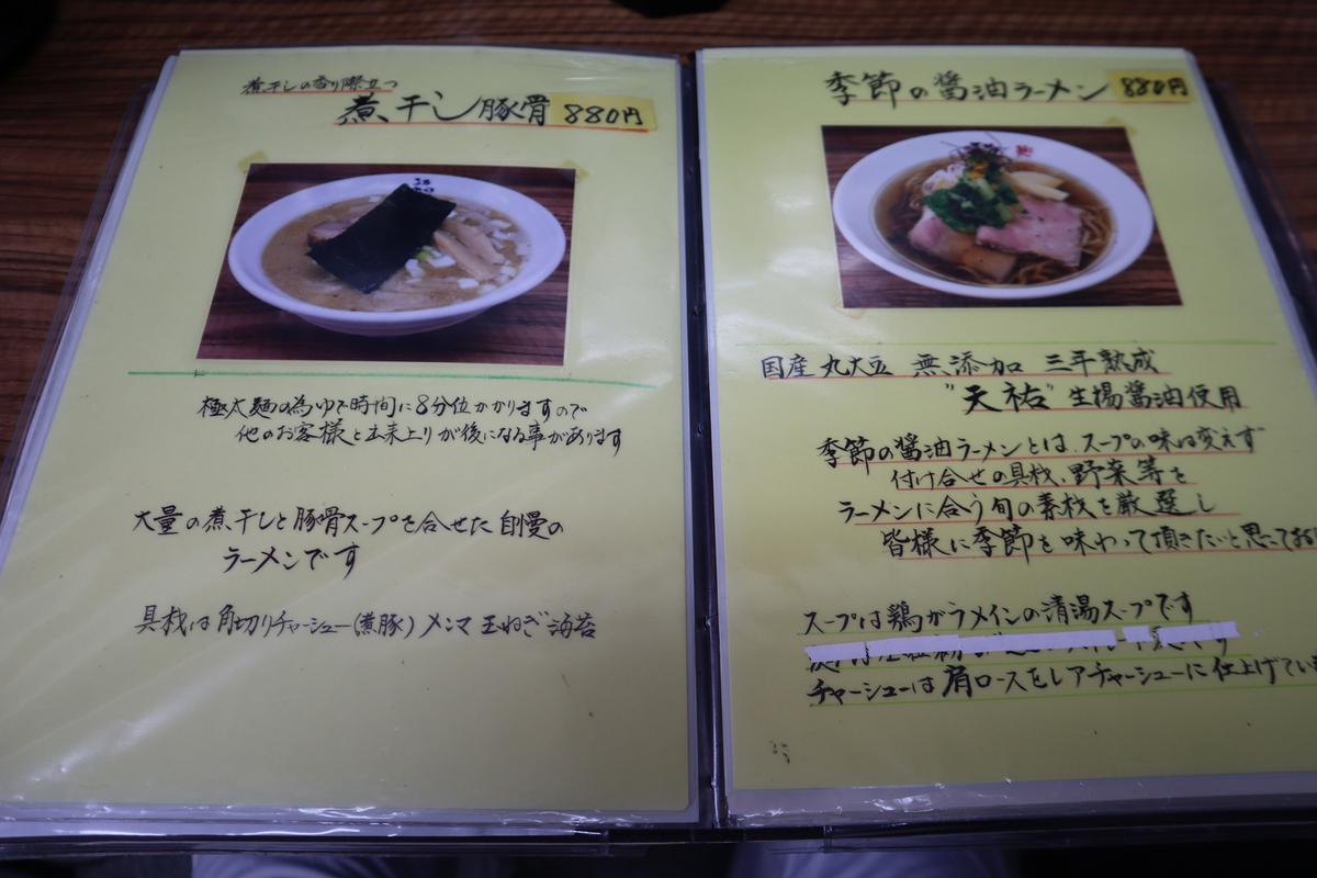 f:id:dreammiminabe53:20211229161856j:plain