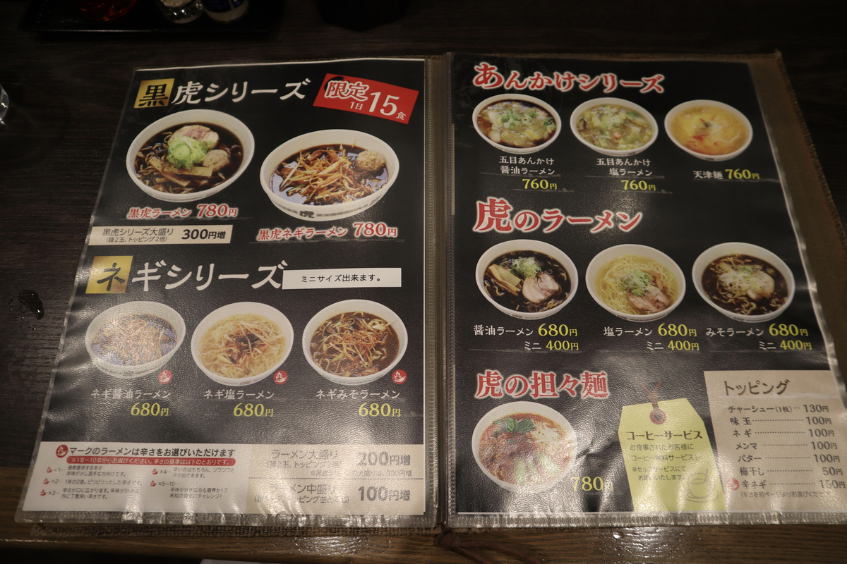 f:id:dreammiminabe53:20220113090310j:plain