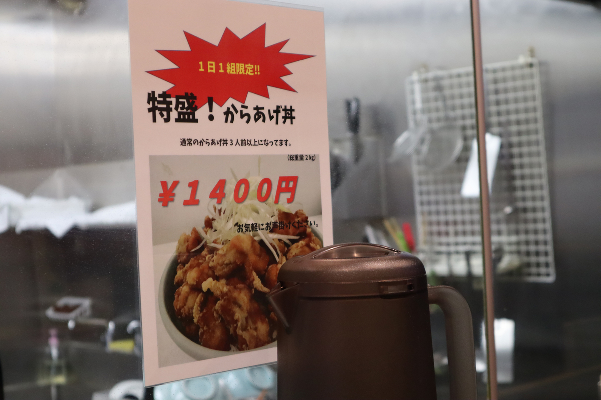 f:id:dreammiminabe53:20220113090328j:plain