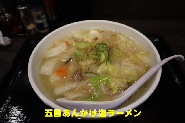 f:id:dreammiminabe53:20220113090337j:plain