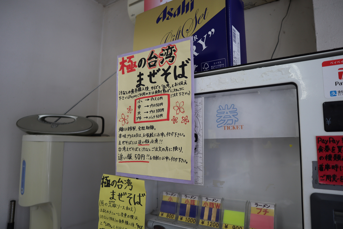 f:id:dreammiminabe53:20220208181216j:plain