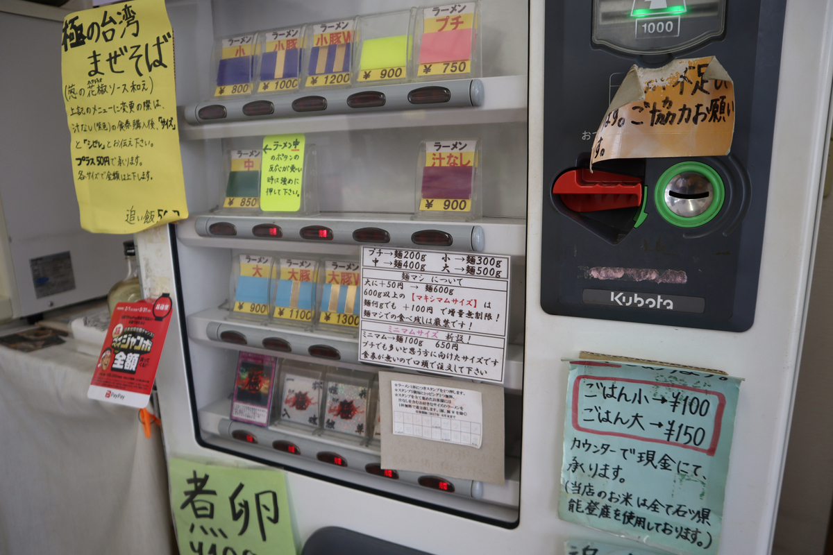 f:id:dreammiminabe53:20220208181229j:plain