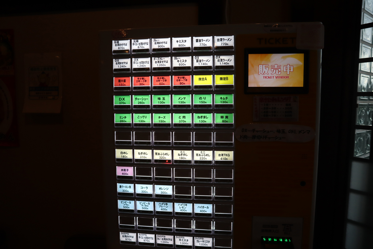 f:id:dreammiminabe53:20220227163629j:plain