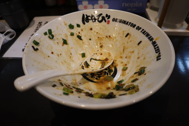 f:id:dreammiminabe53:20220227163650j:plain