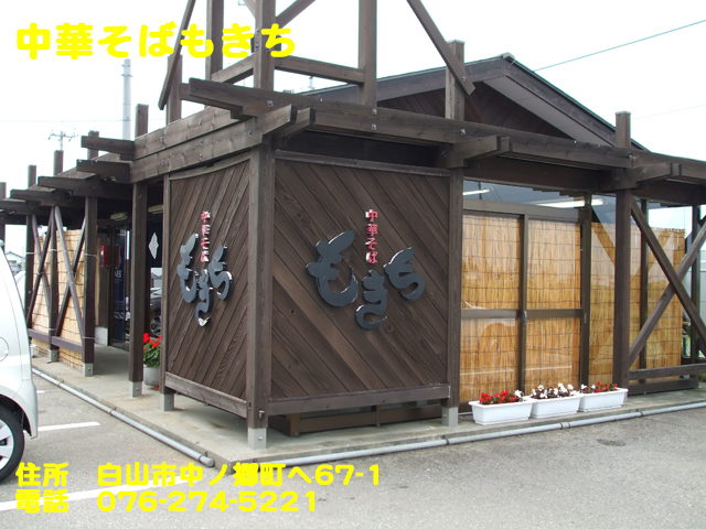 f:id:dreammiminabe53:20220302133631j:plain