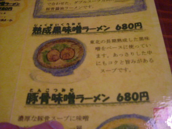 f:id:dreammiminabe53:20220304133322j:plain