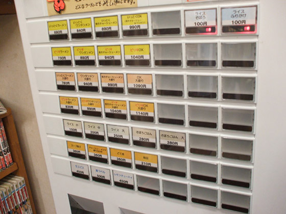 f:id:dreammiminabe53:20220305072059j:plain