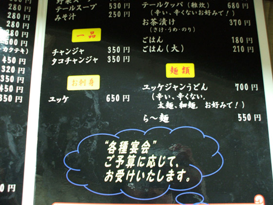 f:id:dreammiminabe53:20220305080523j:plain