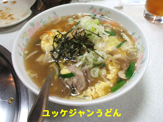 f:id:dreammiminabe53:20220305080526j:plain