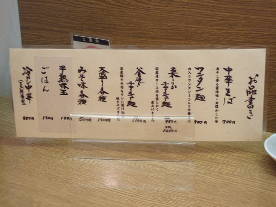 f:id:dreammiminabe53:20220305083738j:plain