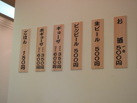 f:id:dreammiminabe53:20220305083740j:plain