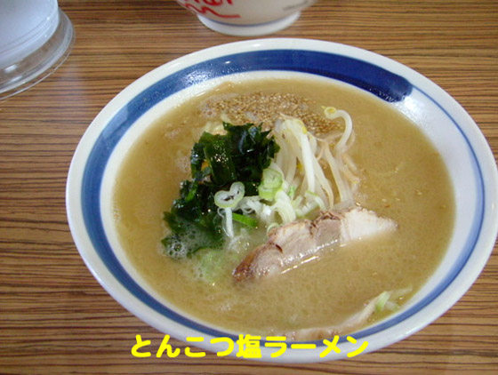 f:id:dreammiminabe53:20220305124706j:plain