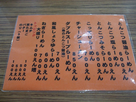 f:id:dreammiminabe53:20220305124709j:plain