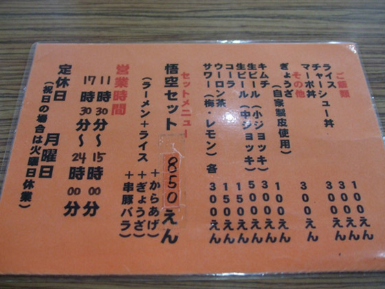 f:id:dreammiminabe53:20220305124717j:plain