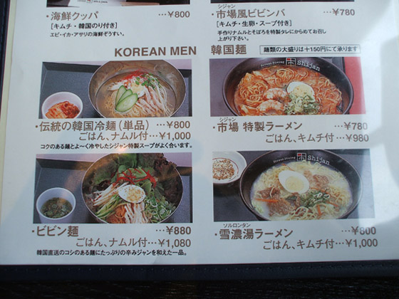 f:id:dreammiminabe53:20220305132525j:plain