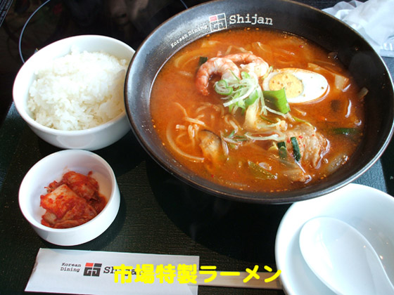 f:id:dreammiminabe53:20220305132533j:plain