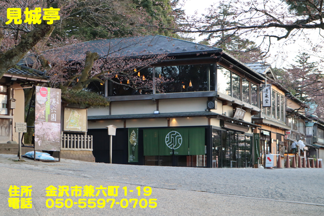 f:id:dreammiminabe53:20220411080737j:plain