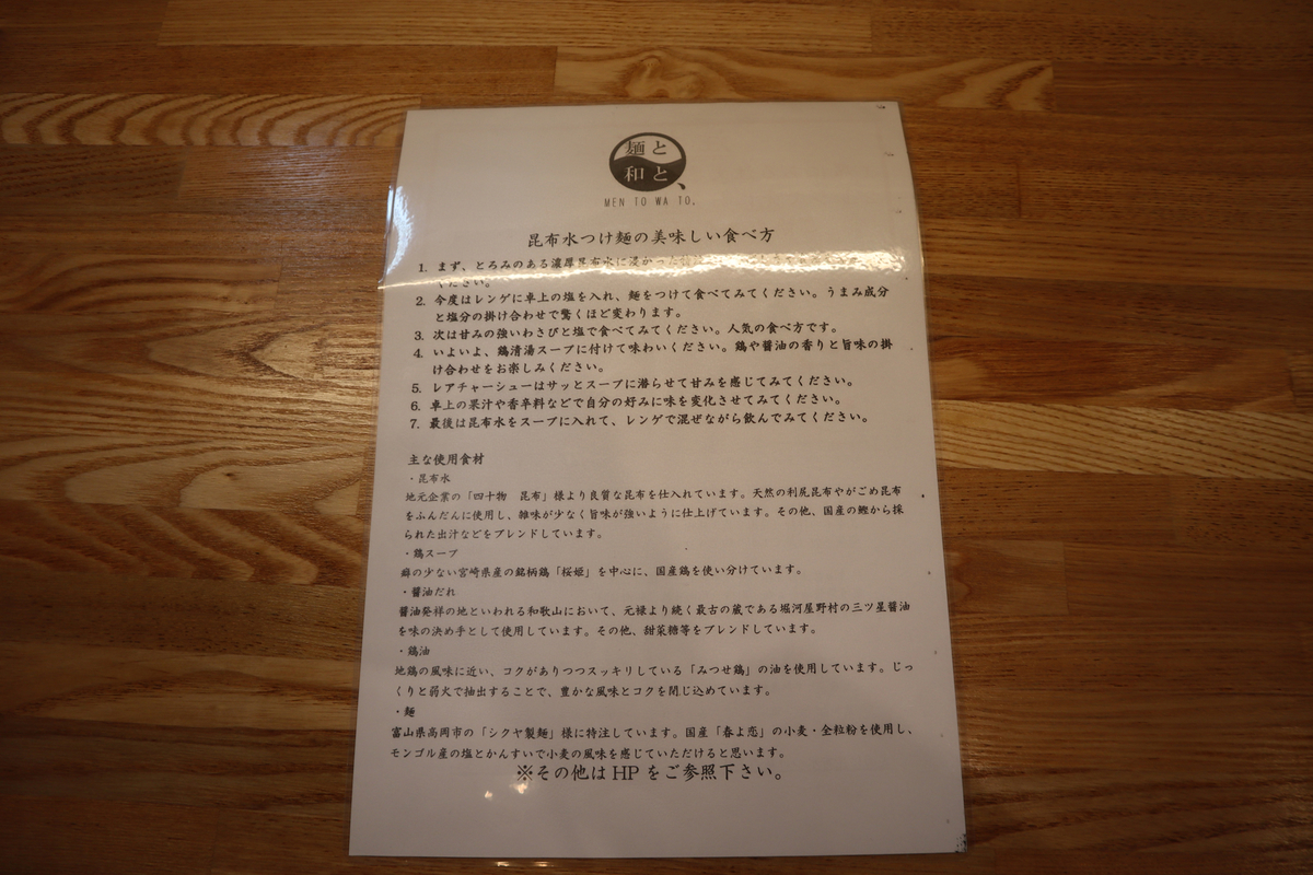 f:id:dreammiminabe53:20220414162509j:plain