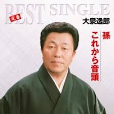 f:id:dreamonturf-h:20180628193450j:plain