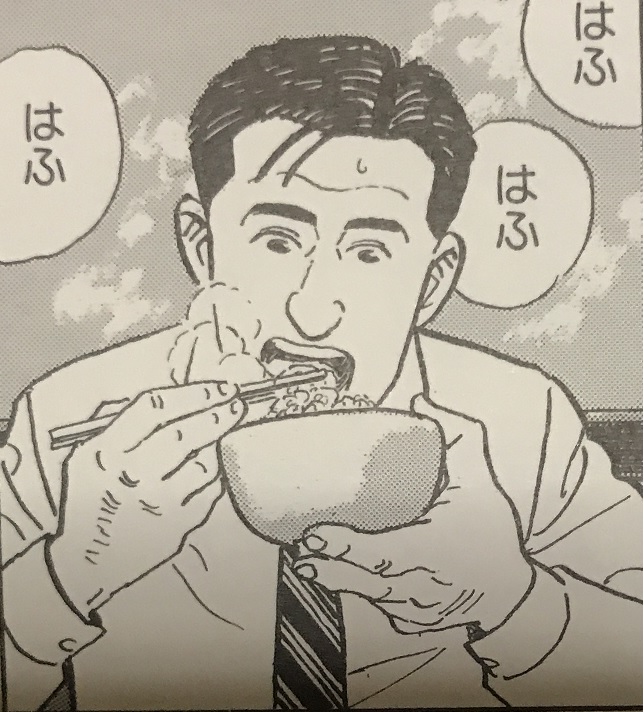 f:id:dreamonturf-h:20180628194224j:plain