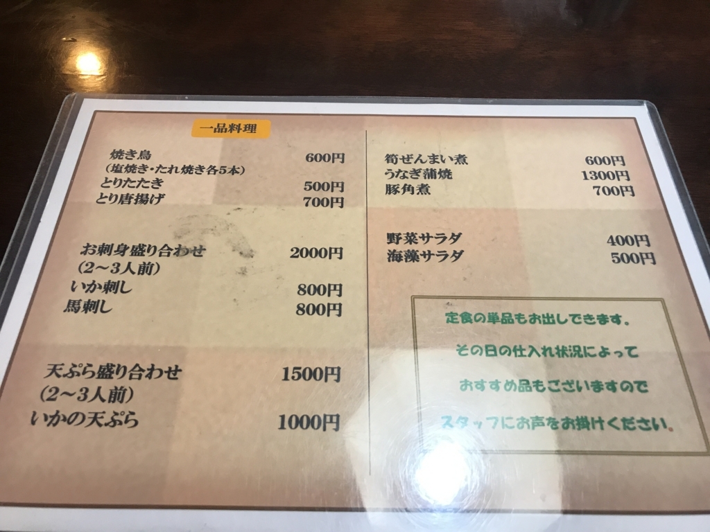 f:id:dreamonturf-h:20180705175745j:plain f:id:dreamonturf-h:20180705175745j:plain
