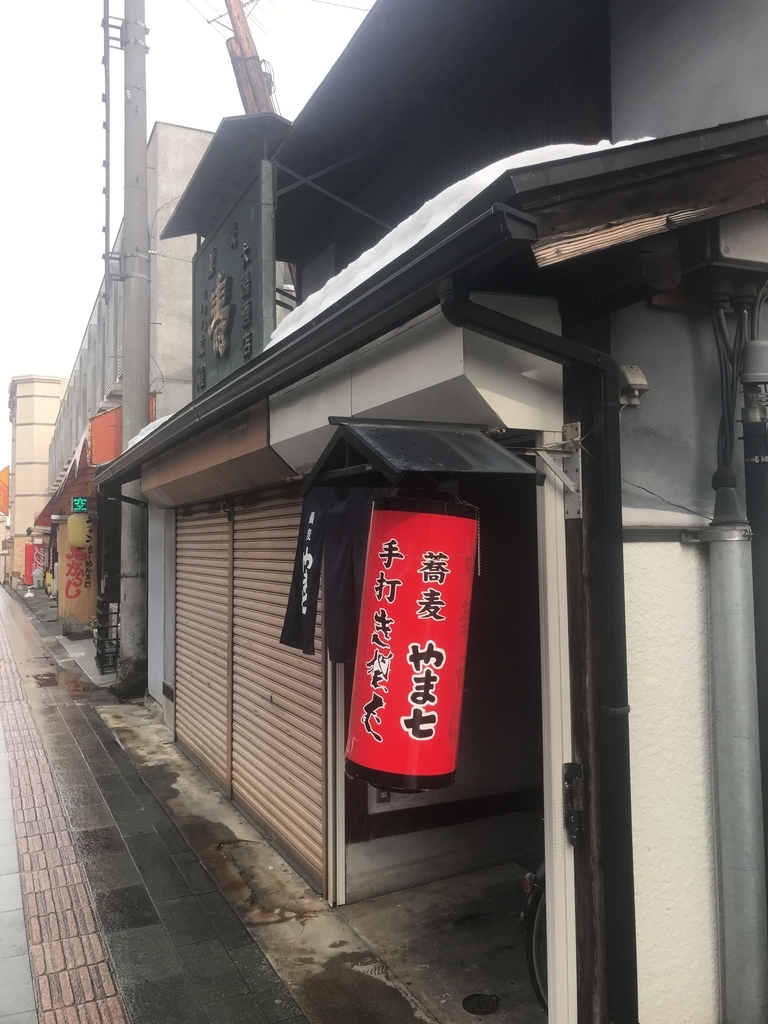 f:id:dreamonturf-h:20190204193707j:plain