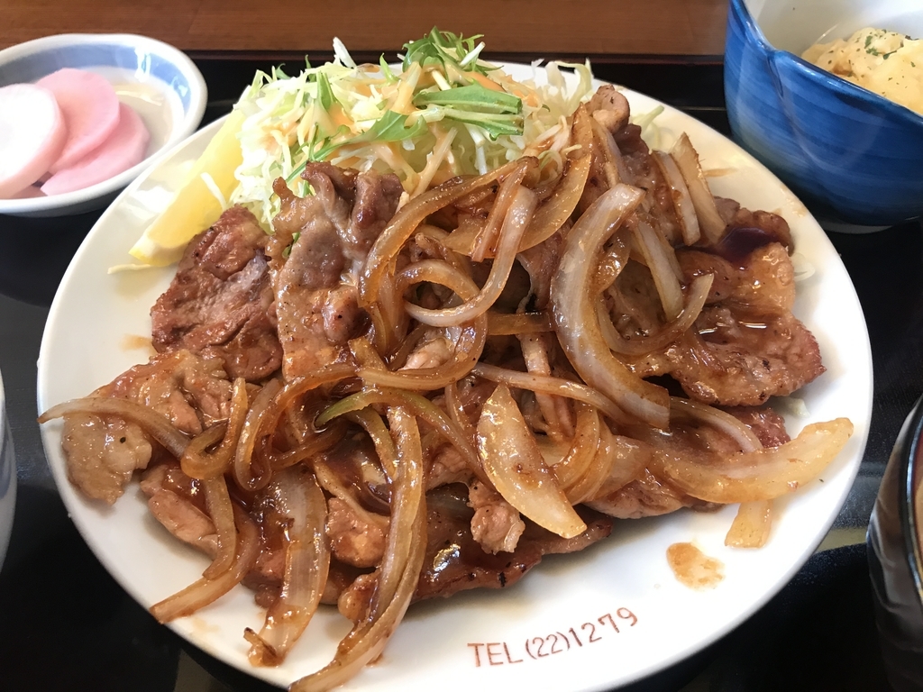 f:id:dreamonturf-h:20190206204613j:plain