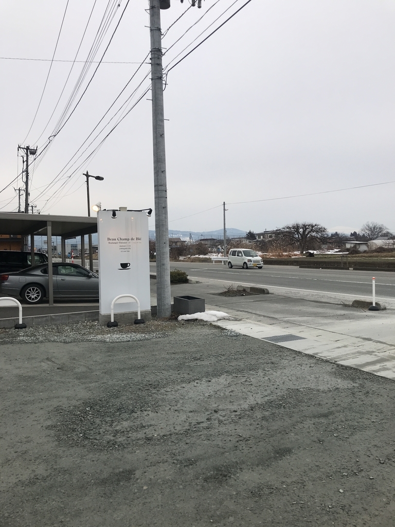 f:id:dreamonturf-h:20190208170358j:plain