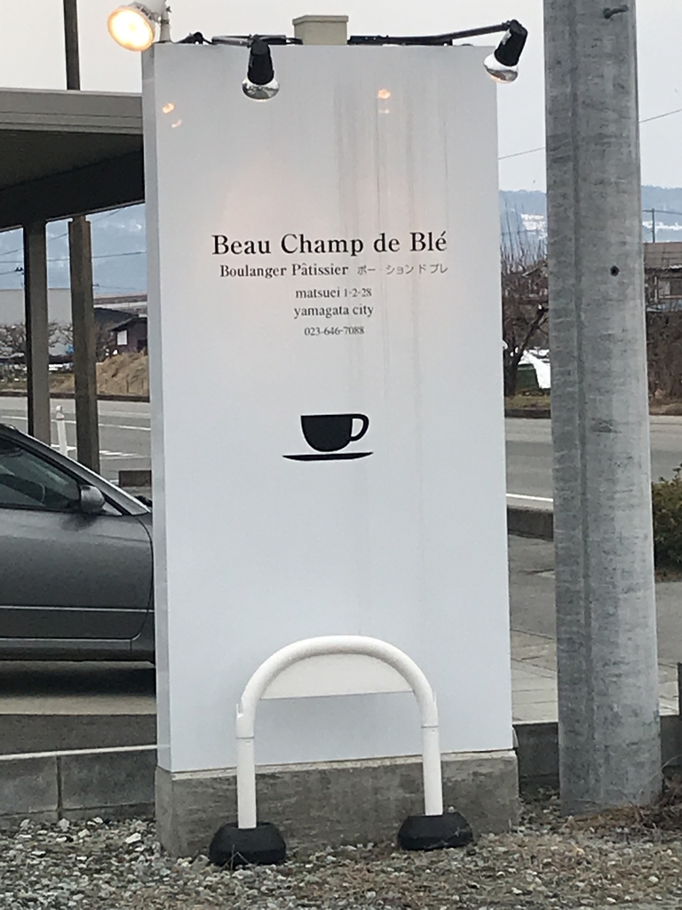 f:id:dreamonturf-h:20190208170459j:plain