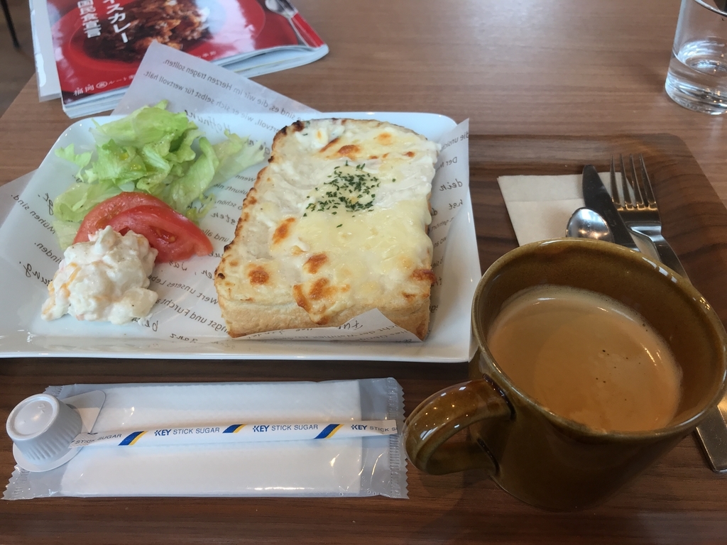 f:id:dreamonturf-h:20190208174618j:plain