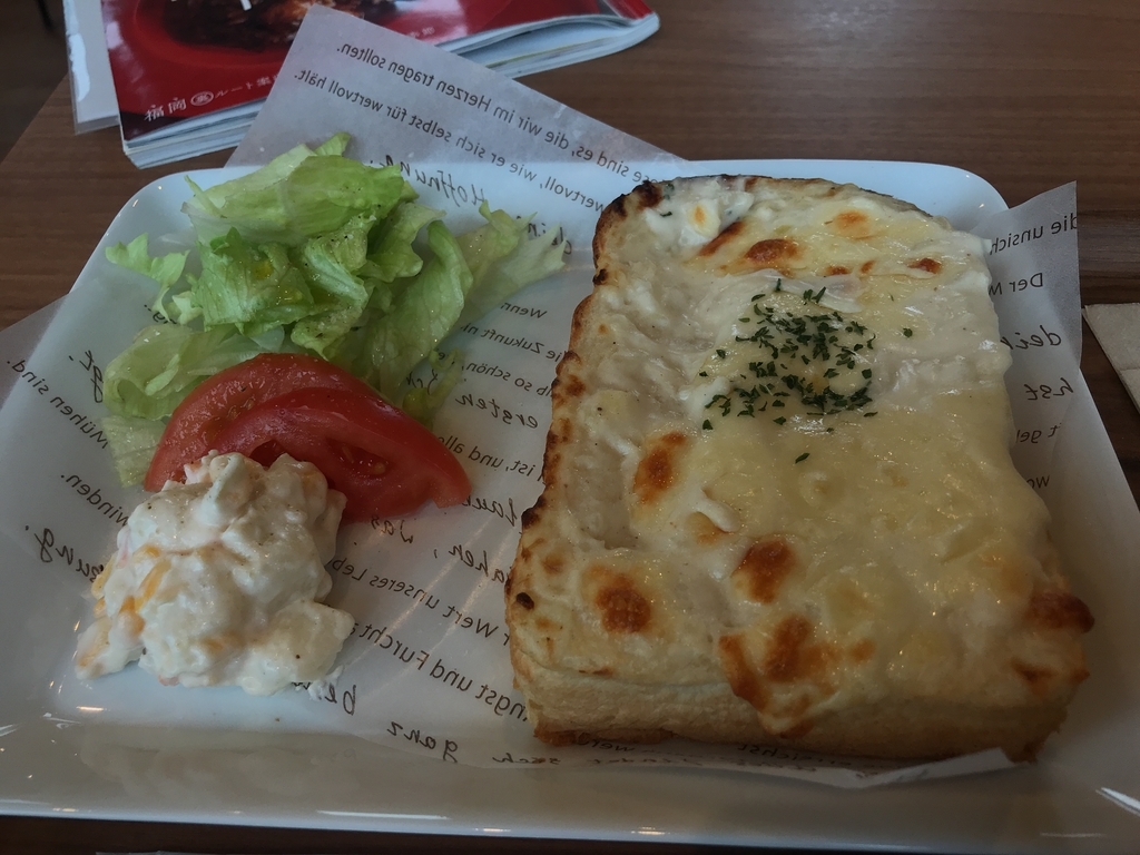 f:id:dreamonturf-h:20190208174941j:plain