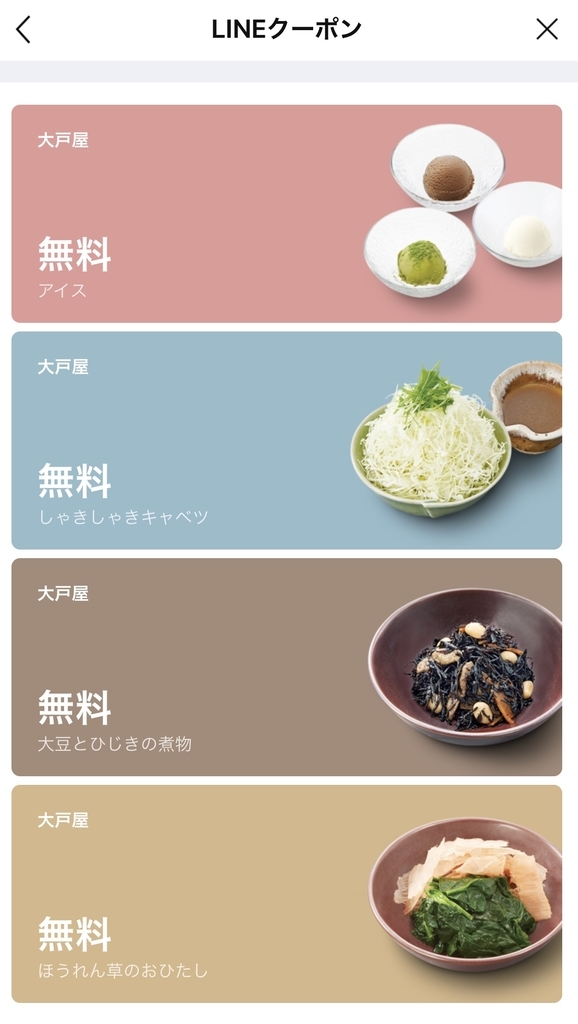 f:id:dreamonturf-h:20190213131100j:plain